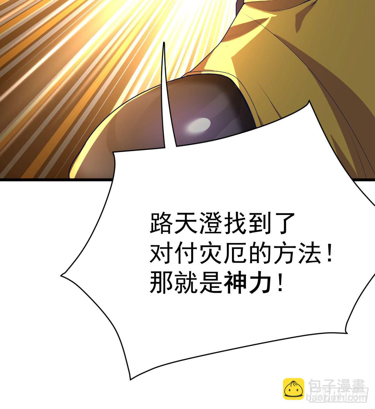 147回-白月玉环(1/2)-第149话