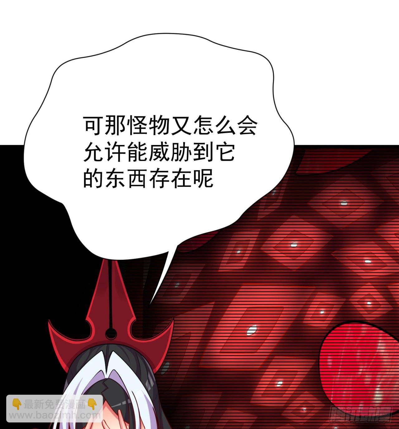 147回-白月玉环(1/2)-第149话