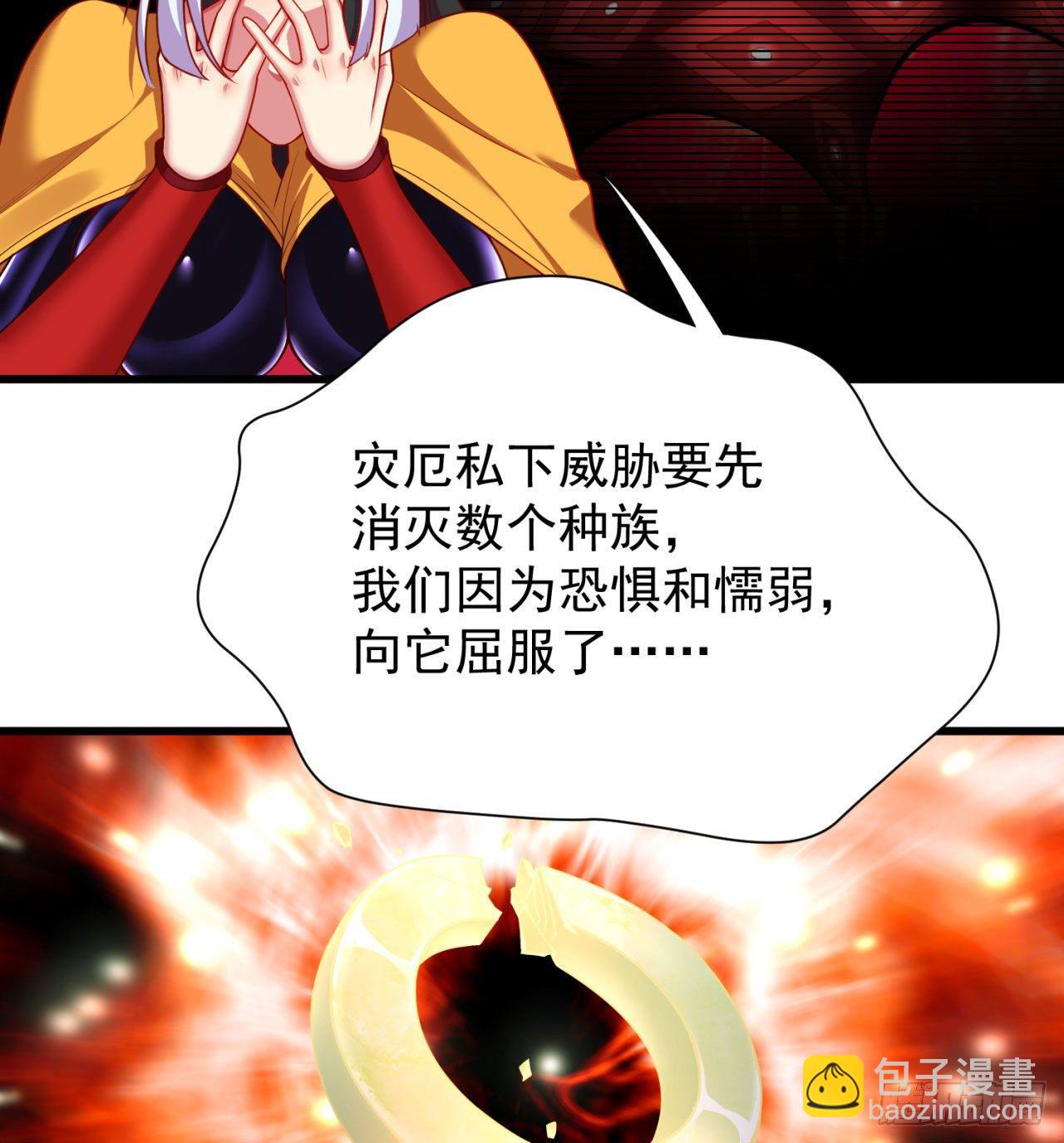147回-白月玉环(1/2)-第149话