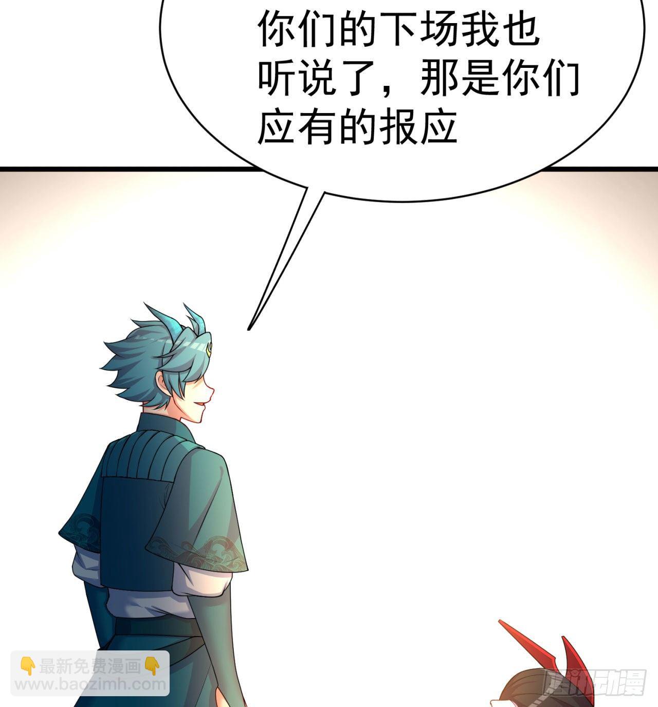 147回-白月玉环(1/2)-第149话