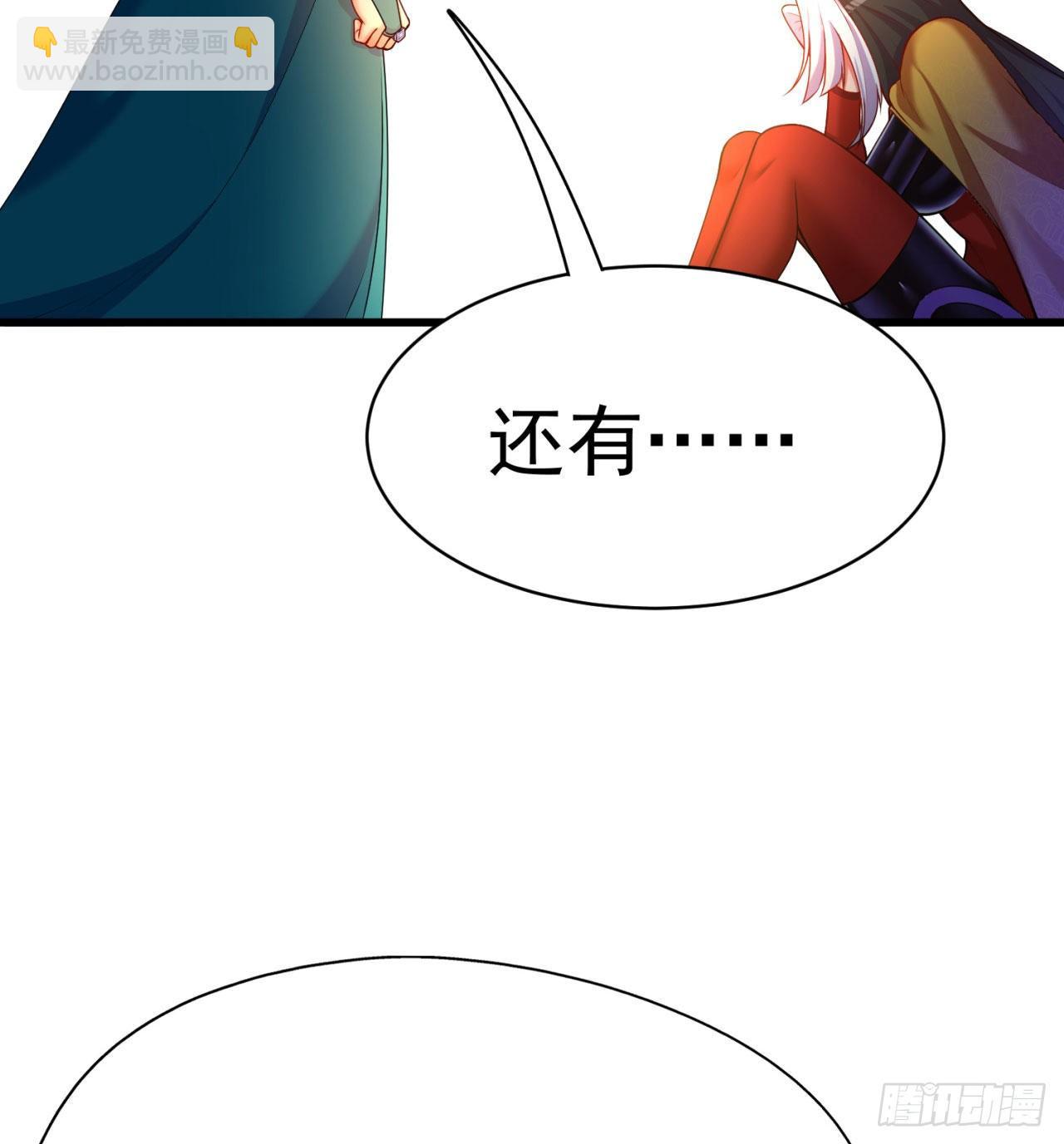 147回-白月玉环(1/2)-第149话