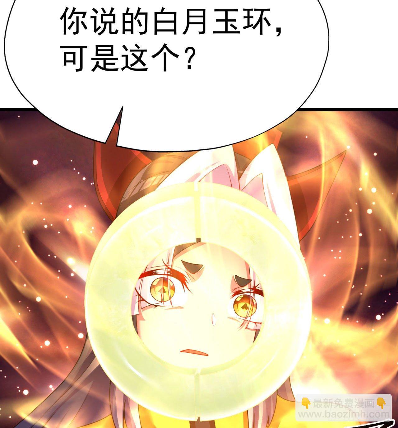 147回-白月玉环(1/2)-第149话