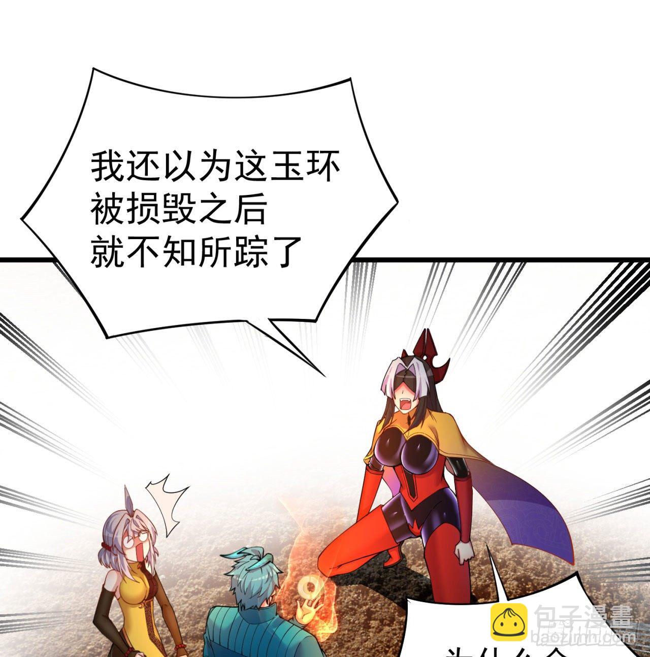 147回-白月玉环(1/2)-第149话
