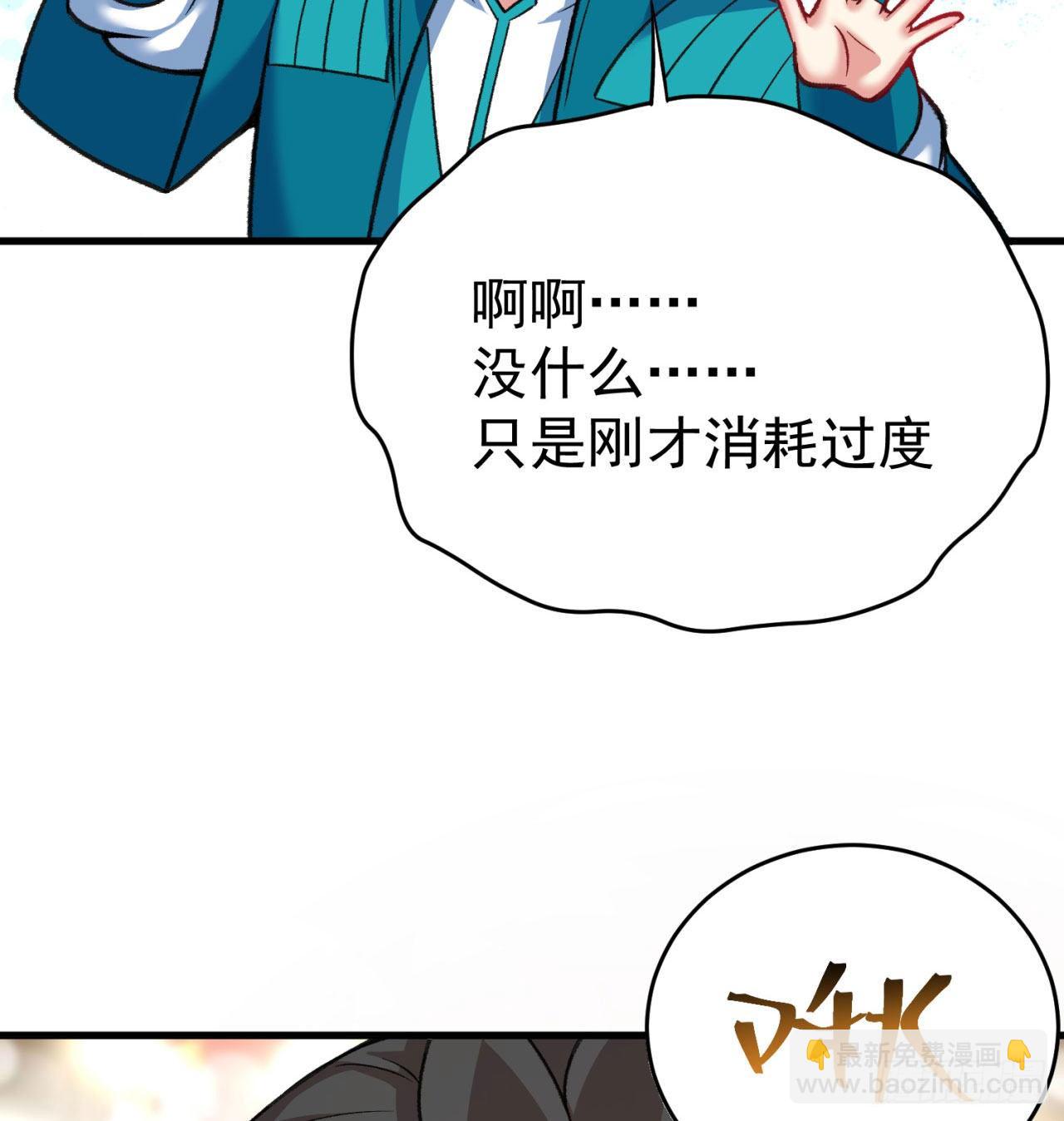 147回-白月玉环(1/2)-第149话