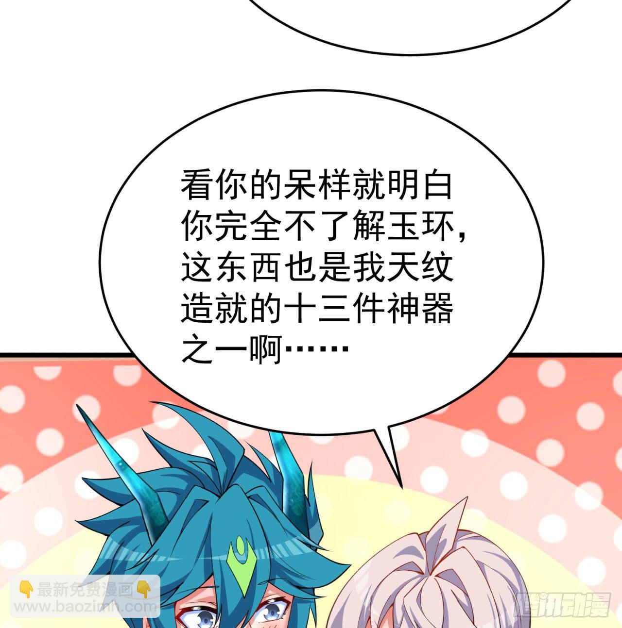 147回-白月玉环(1/2)-第149话