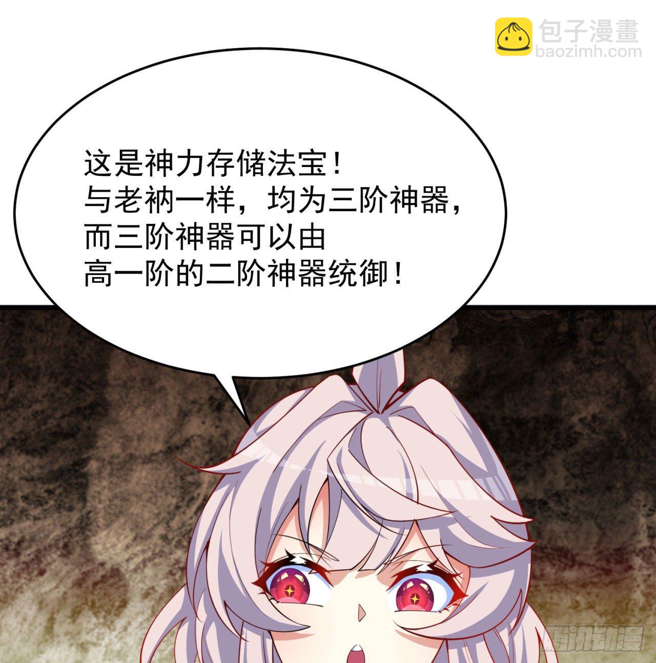 147回-白月玉环(1/2)-第149话