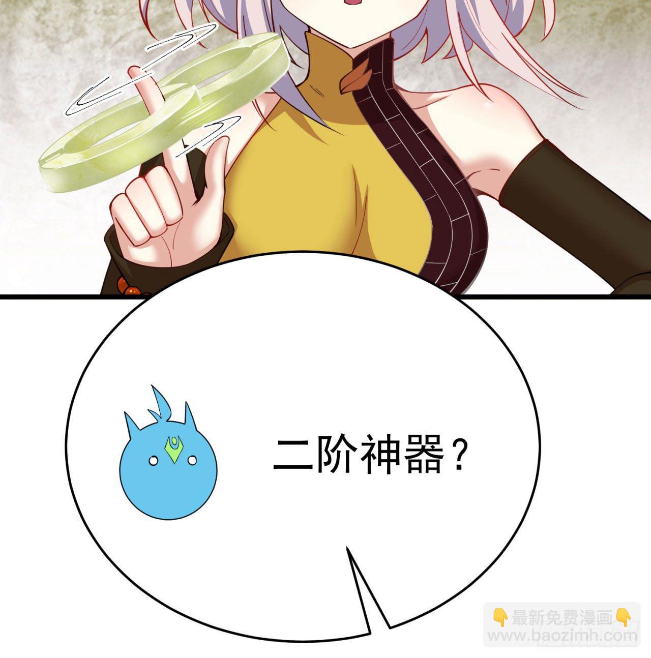 147回-白月玉环(1/2)-第149话