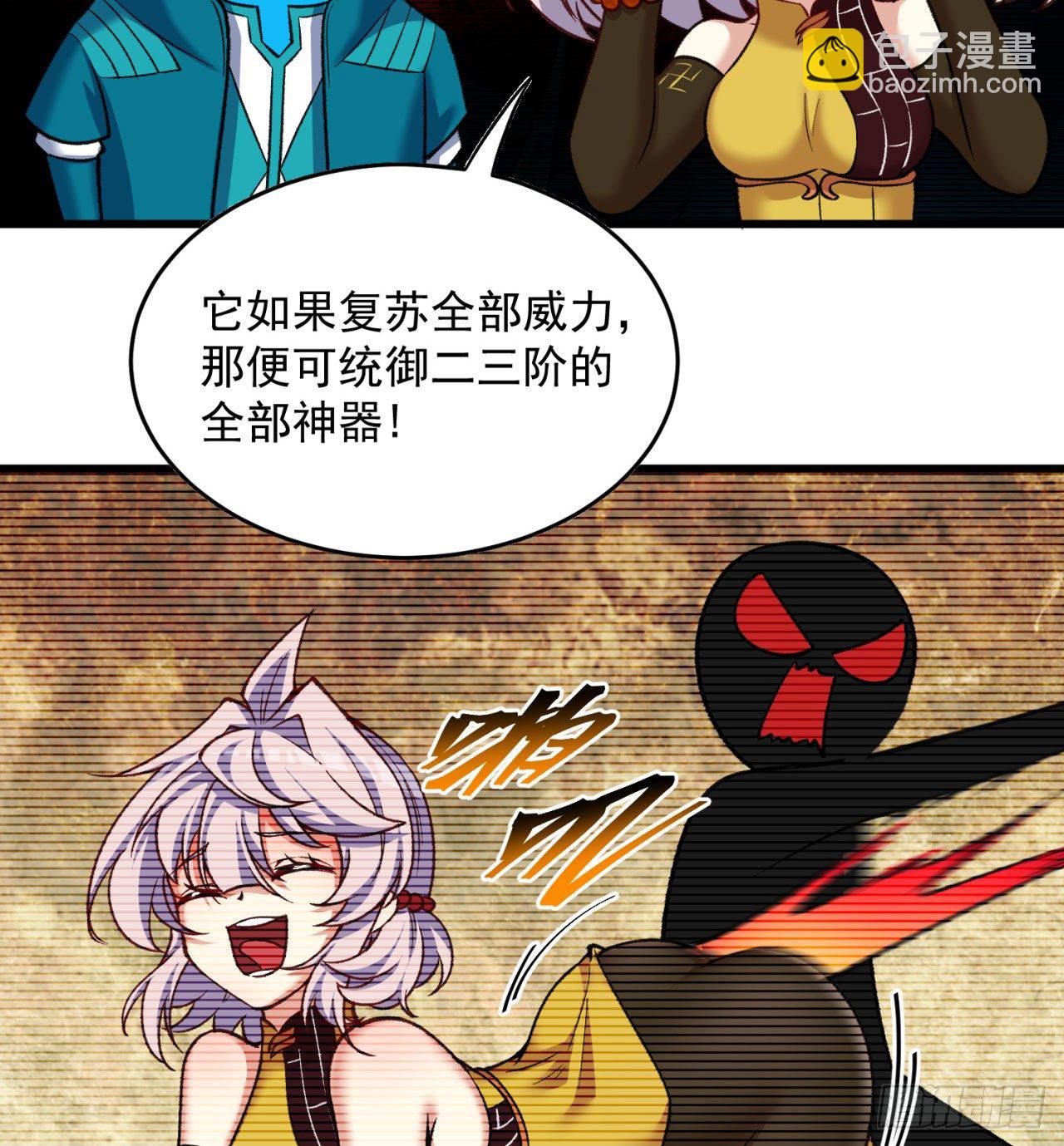 147回-白月玉环(1/2)-第149话
