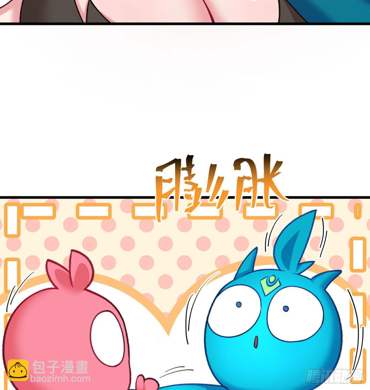 147回-白月玉环(1/2)-第149话