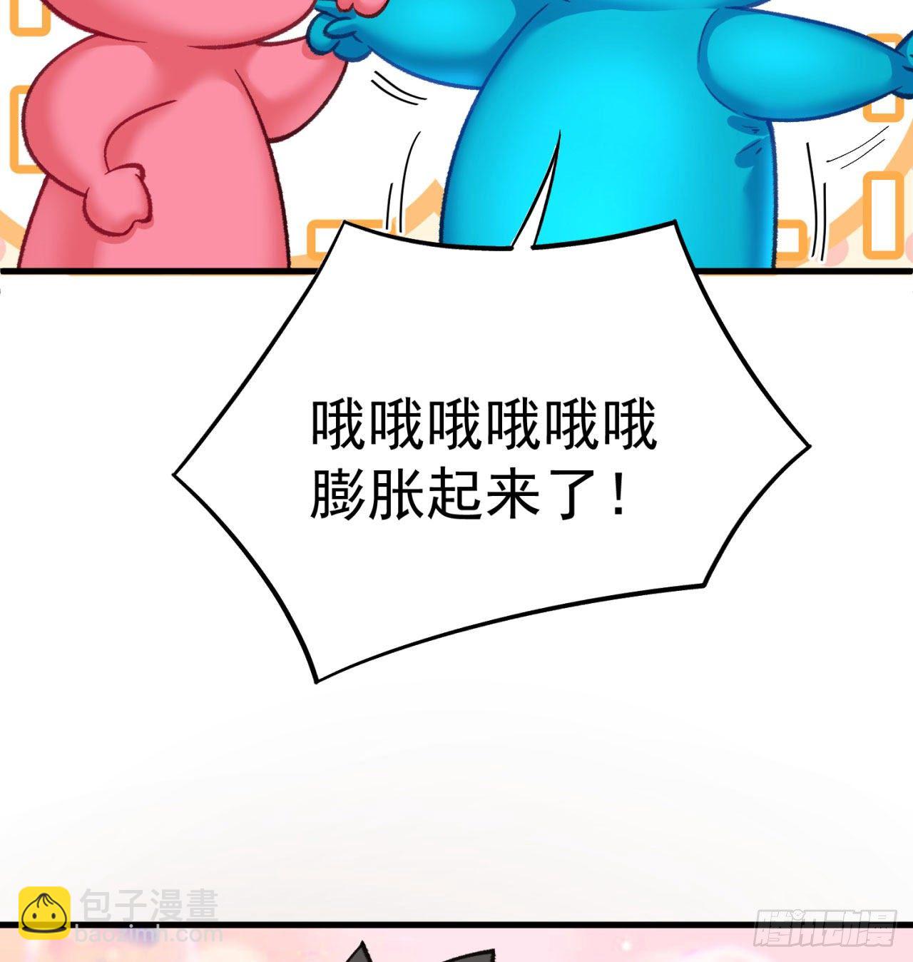 147回-白月玉环(1/2)-第149话