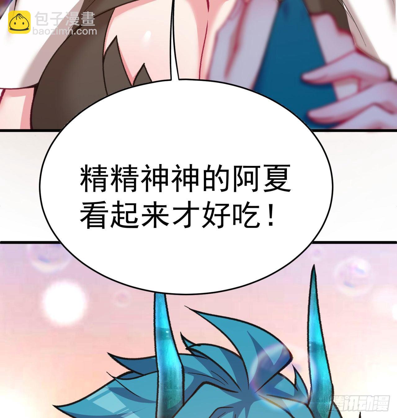 147回-白月玉环(1/2)-第149话