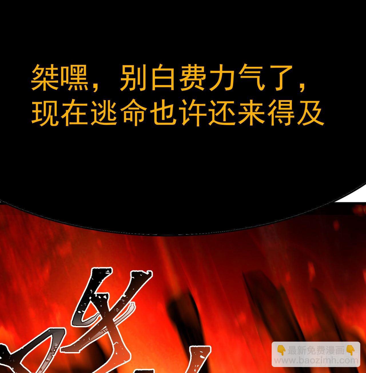 149回-炸弹粘土人(1/2)-第151话