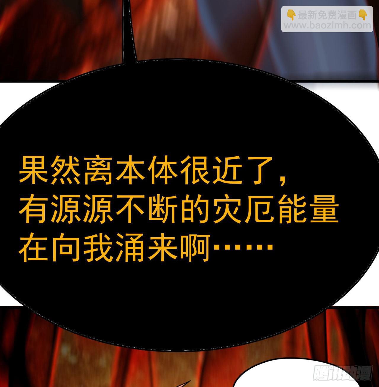 149回-炸弹粘土人(1/2)-第151话