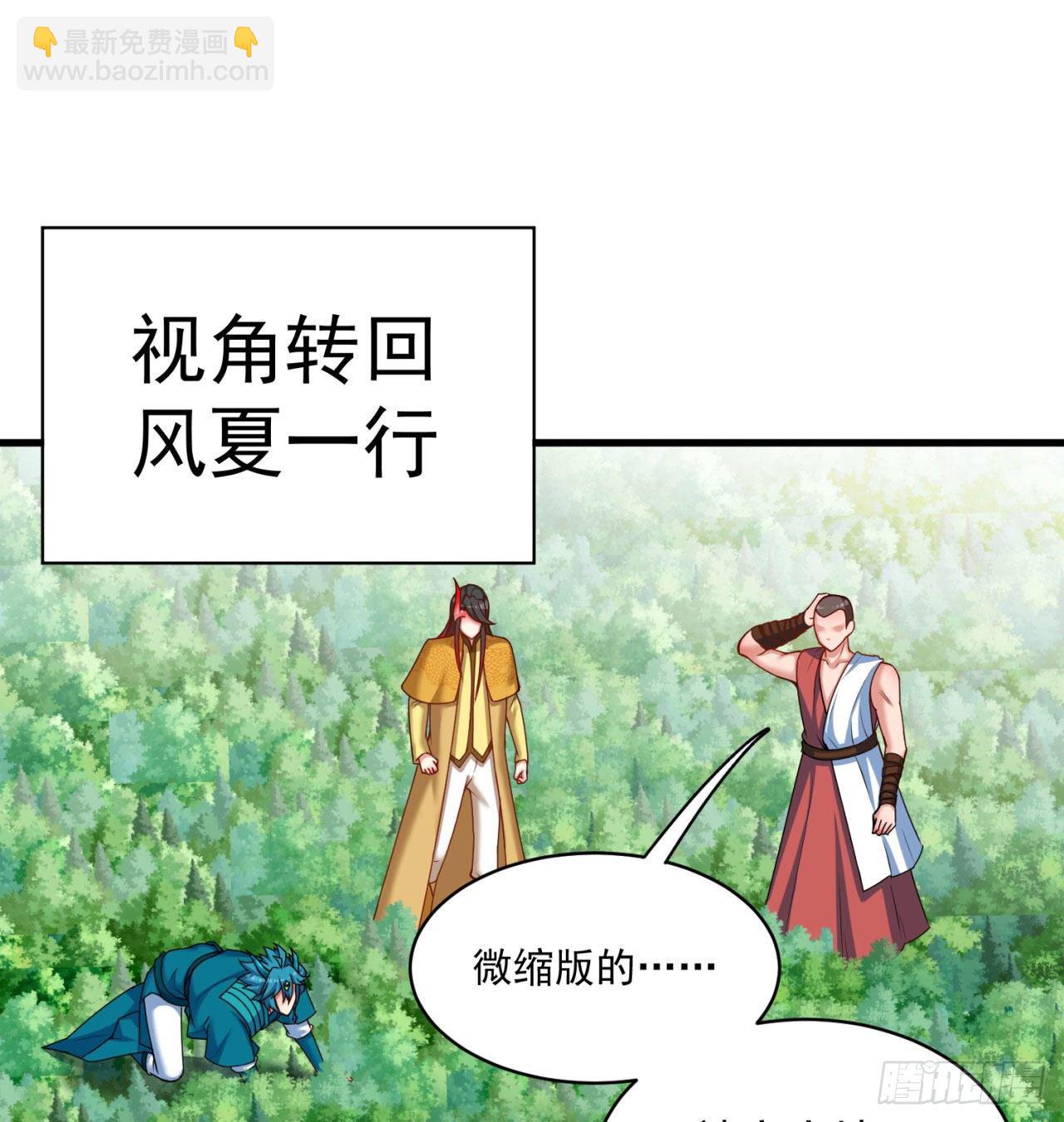 149回-炸弹粘土人(1/2)-第151话