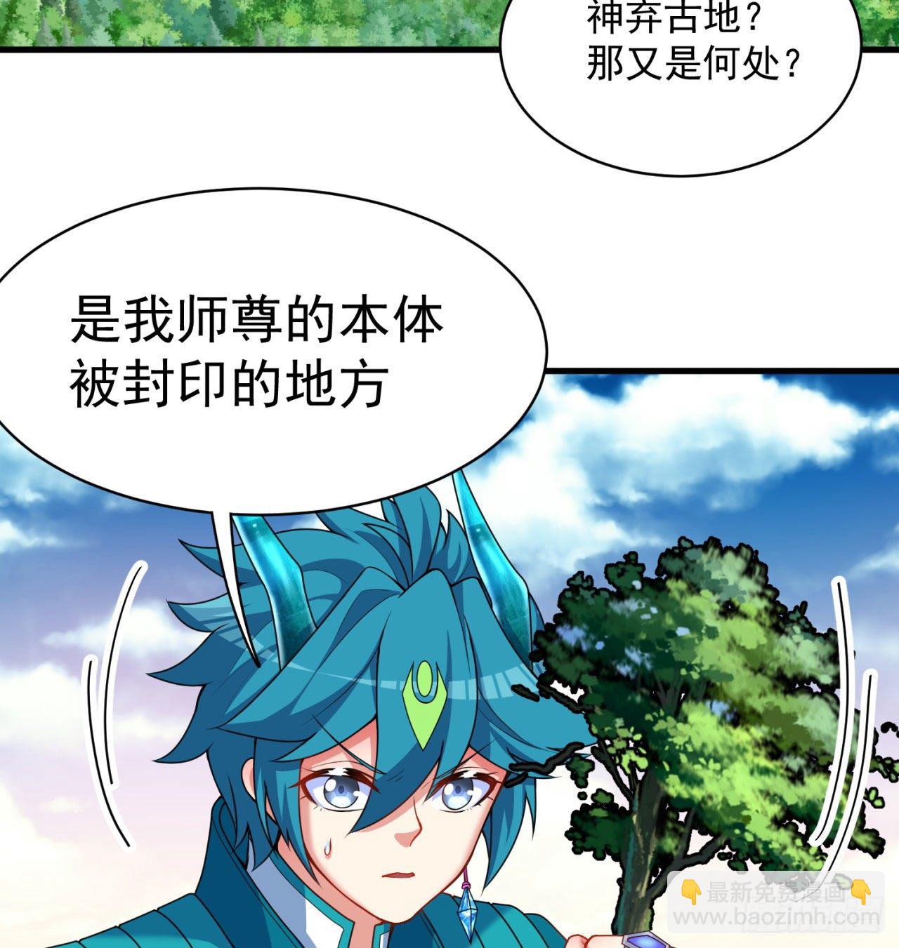 149回-炸弹粘土人(1/2)-第151话
