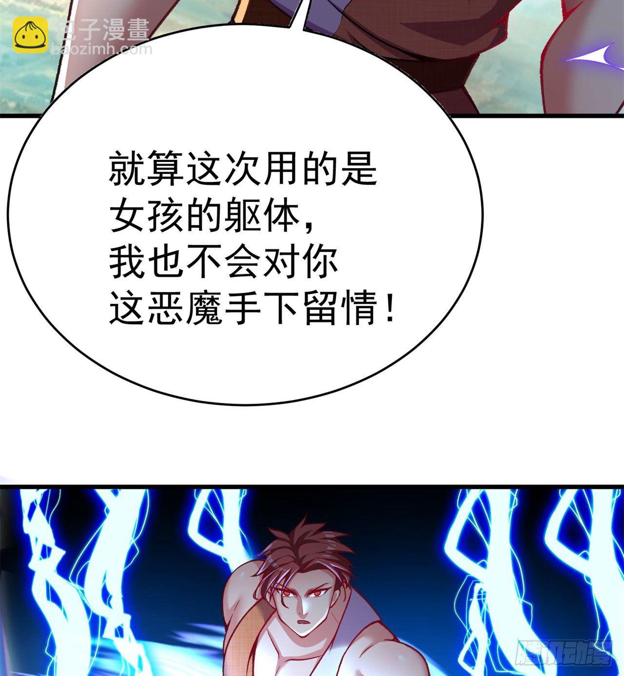 149回-炸弹粘土人(1/2)-第151话