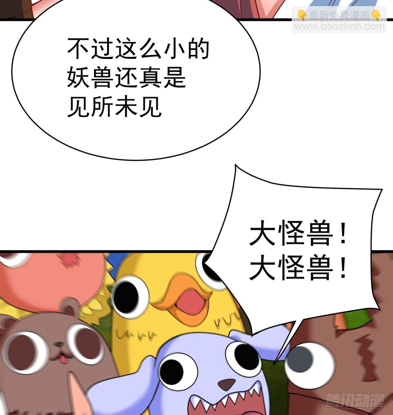 149回-炸弹粘土人(1/2)-第151话