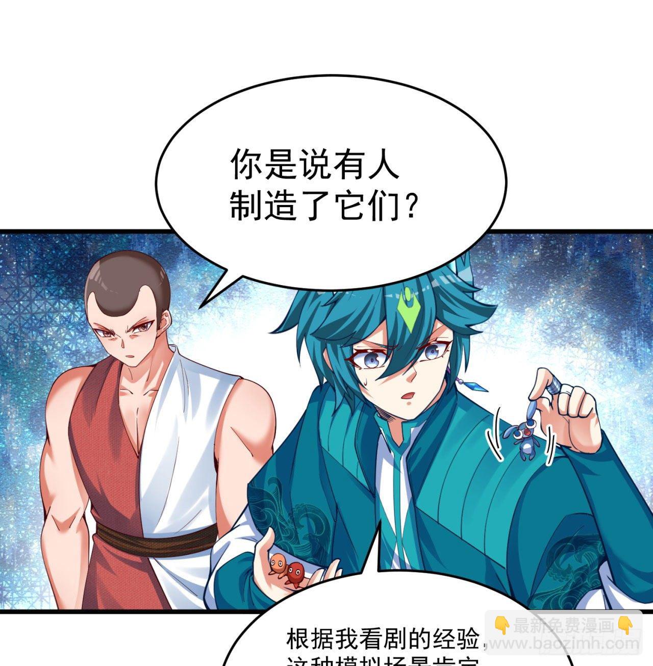 149回-炸弹粘土人(1/2)-第151话
