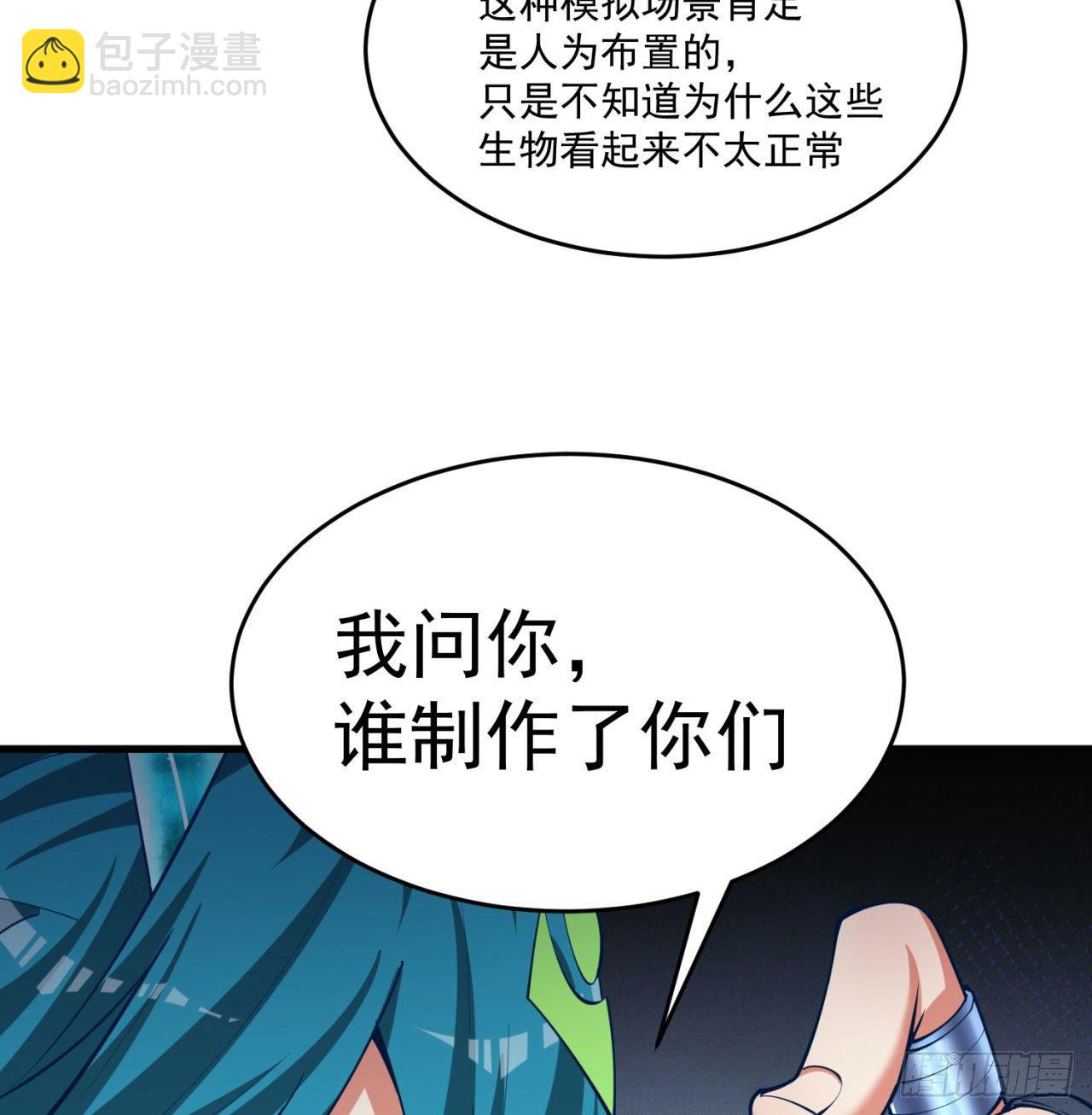 149回-炸弹粘土人(1/2)-第151话