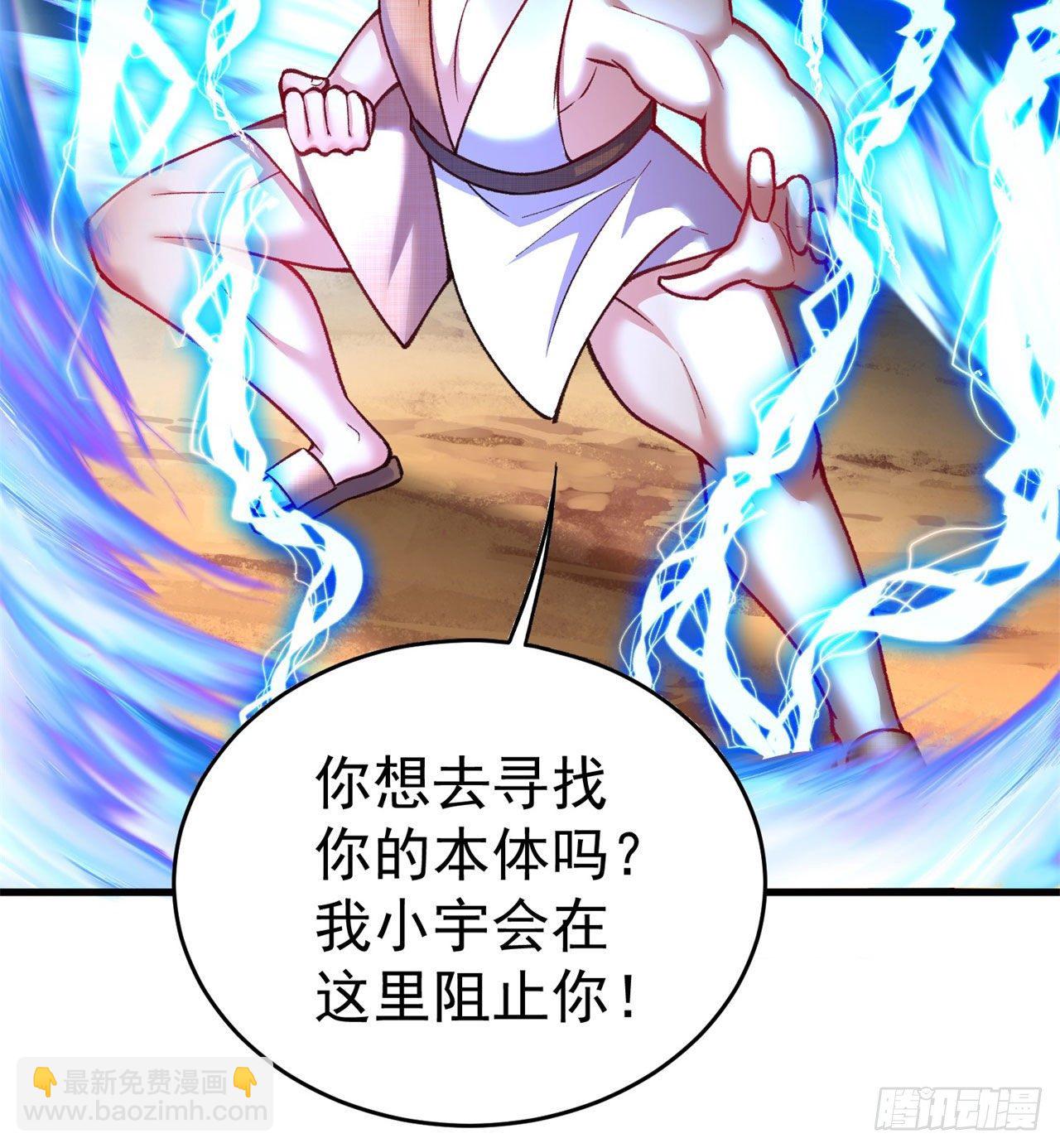 149回-炸弹粘土人(1/2)-第151话
