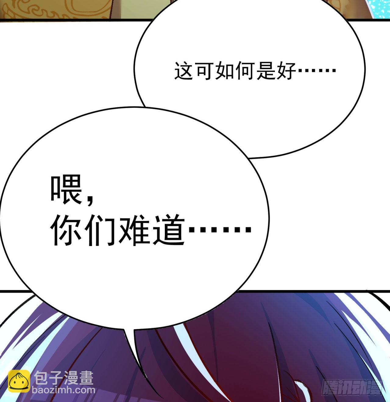 151回-妖皇国主羽千珏(1/3)-第153话