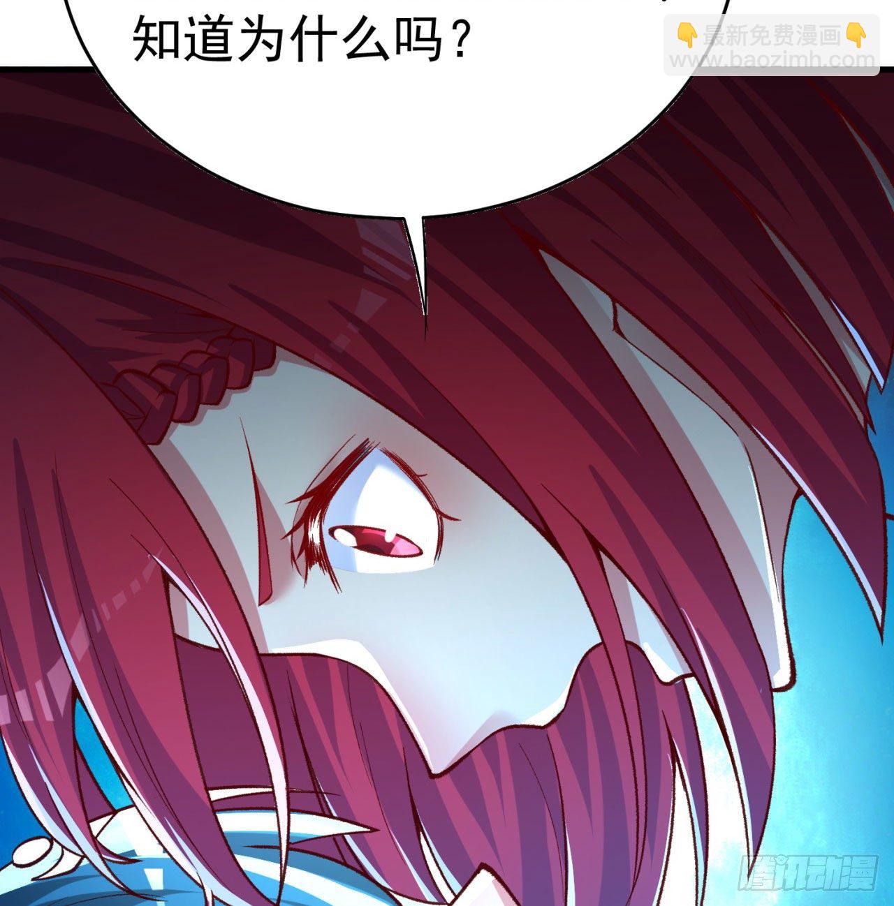 151回-妖皇国主羽千珏(1/3)-第153话