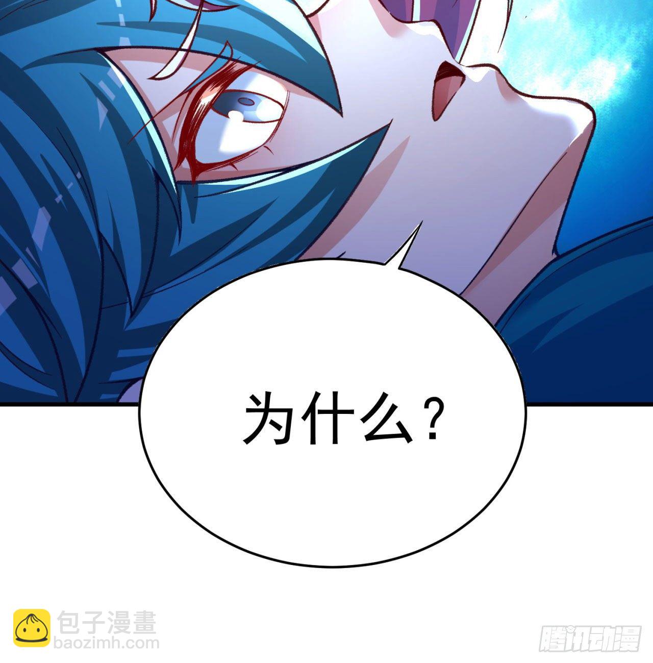 151回-妖皇国主羽千珏(1/3)-第153话