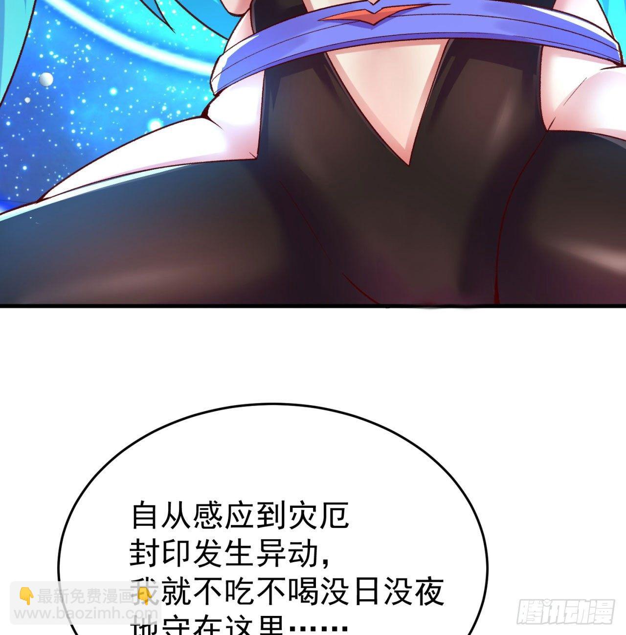 151回-妖皇国主羽千珏(1/3)-第153话