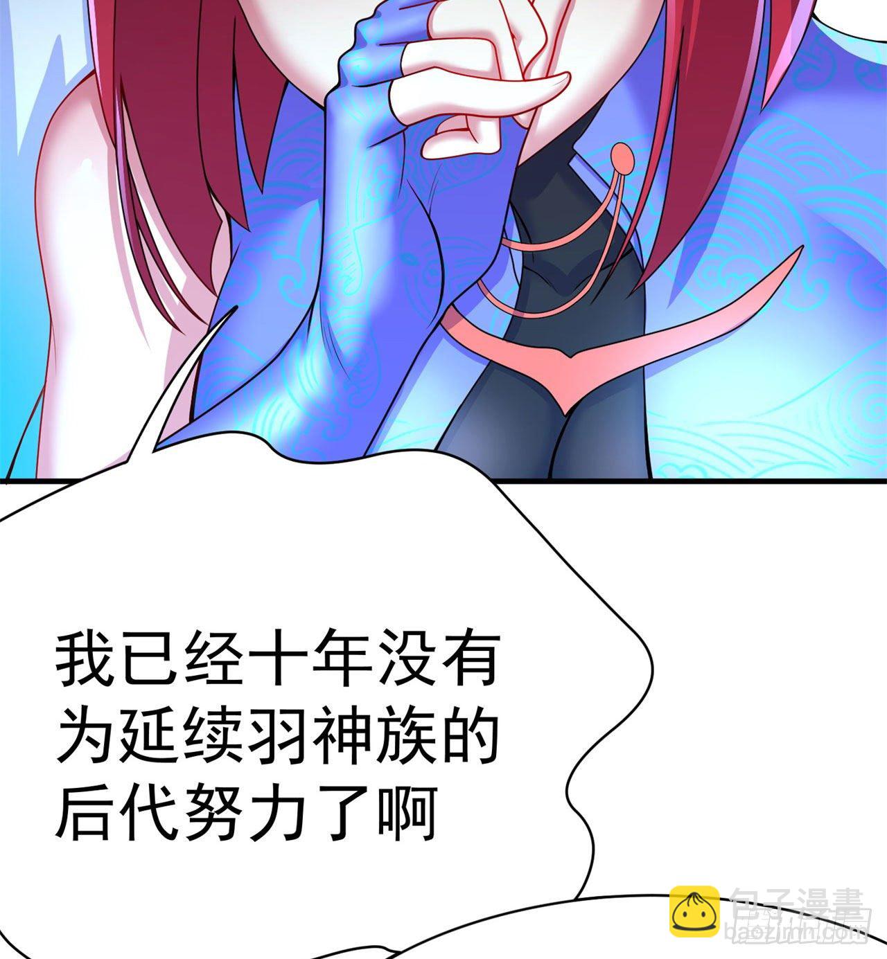 151回-妖皇国主羽千珏(1/3)-第153话