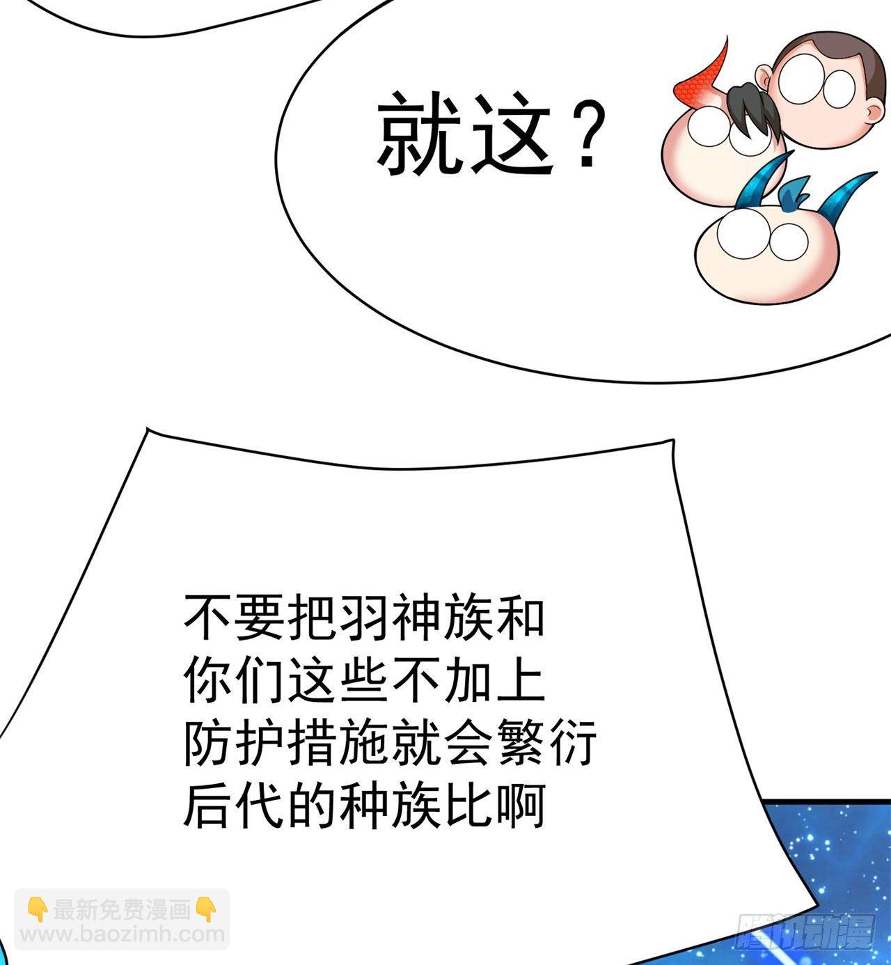151回-妖皇国主羽千珏(1/3)-第153话
