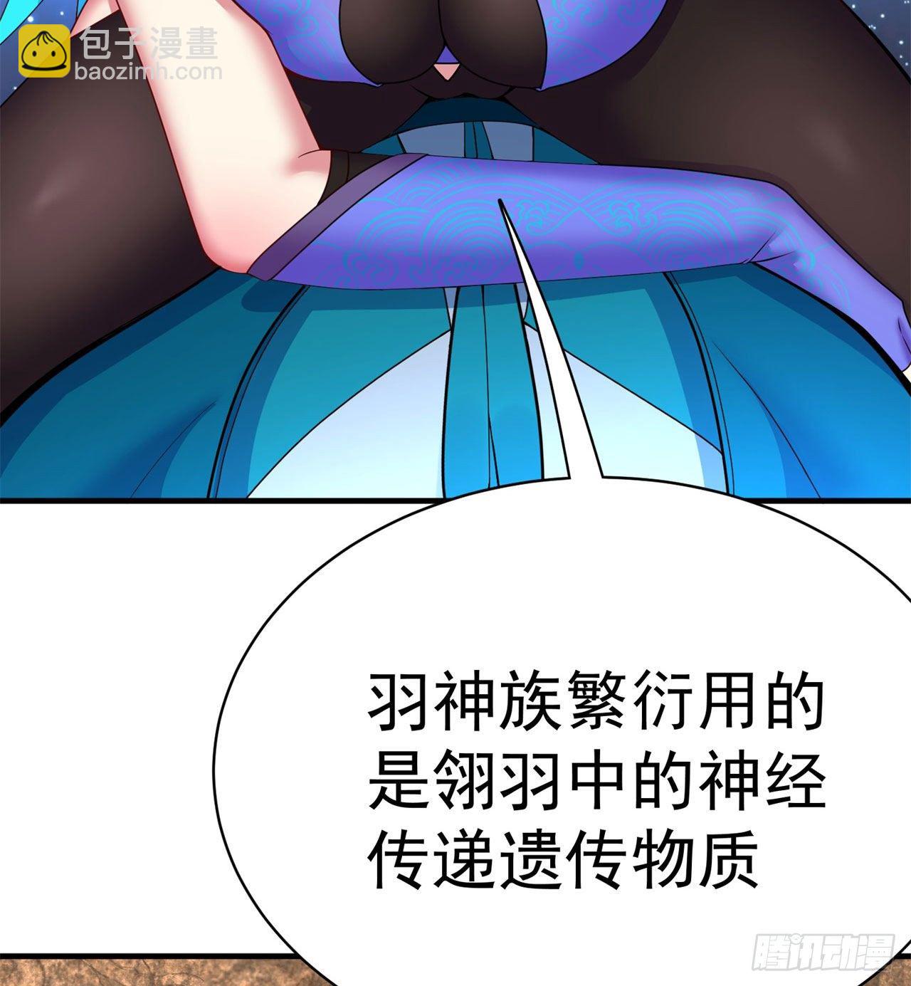 151回-妖皇国主羽千珏(1/3)-第153话