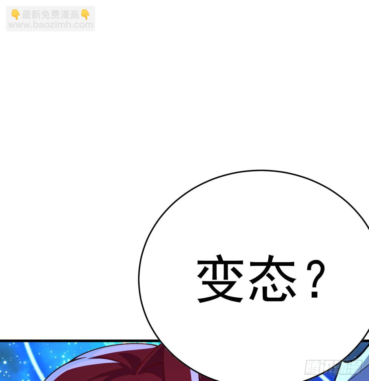151回-妖皇国主羽千珏(1/3)-第153话