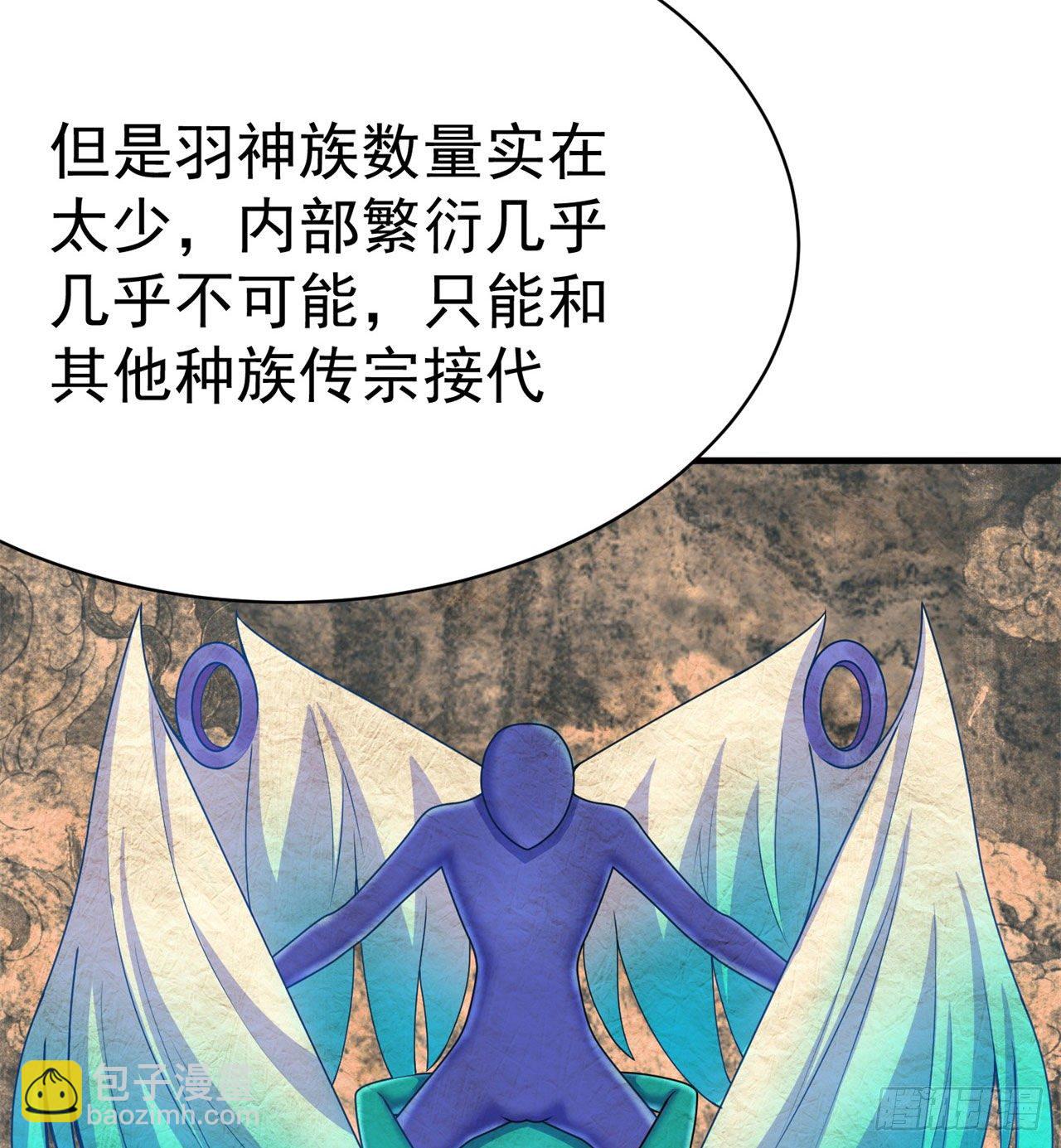151回-妖皇国主羽千珏(1/3)-第153话