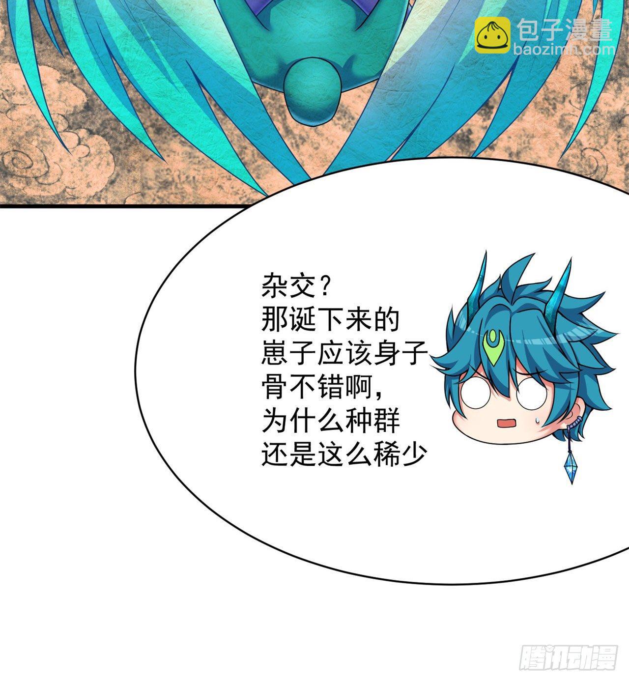 151回-妖皇国主羽千珏(1/3)-第153话
