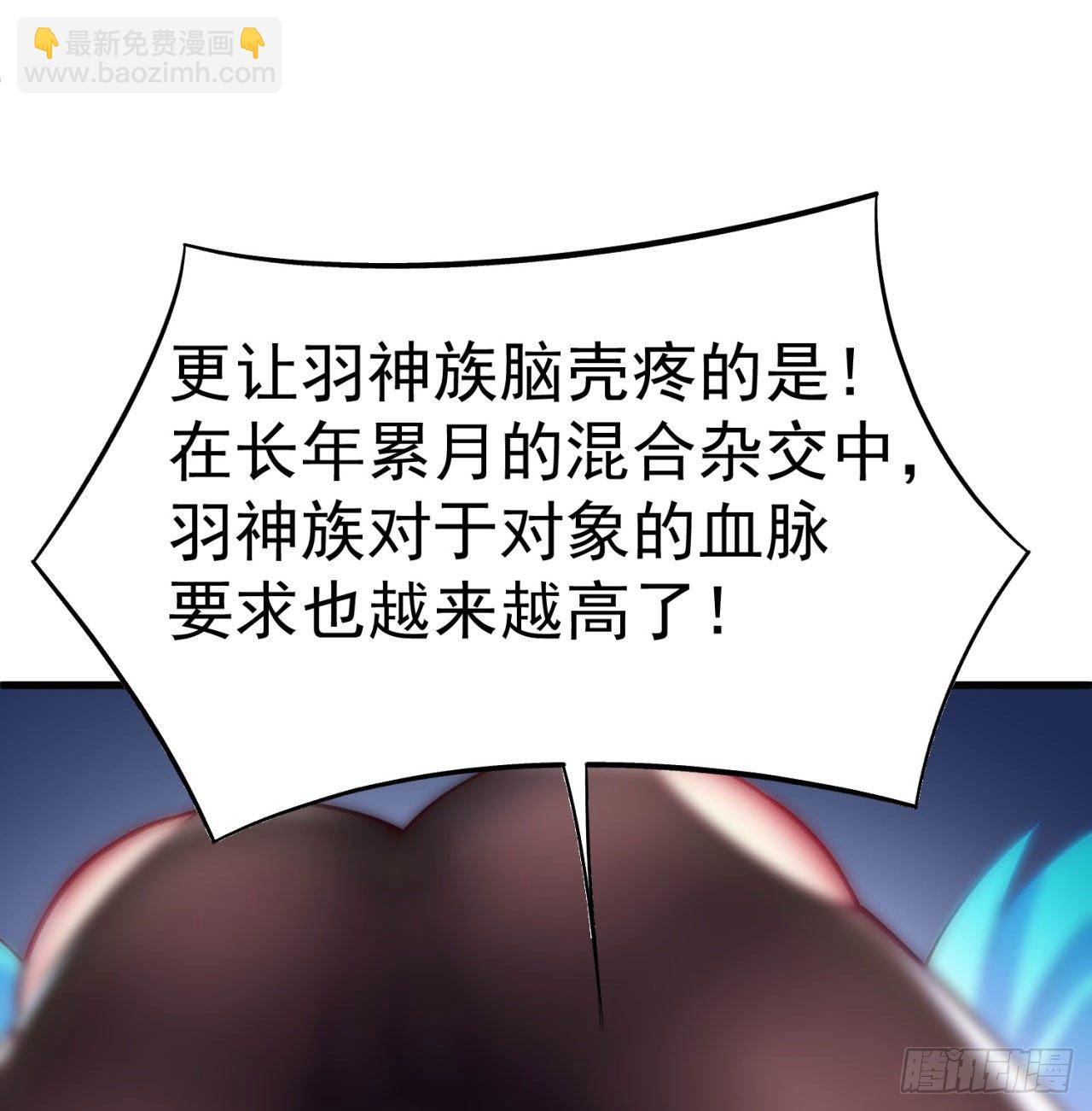151回-妖皇国主羽千珏(1/3)-第153话