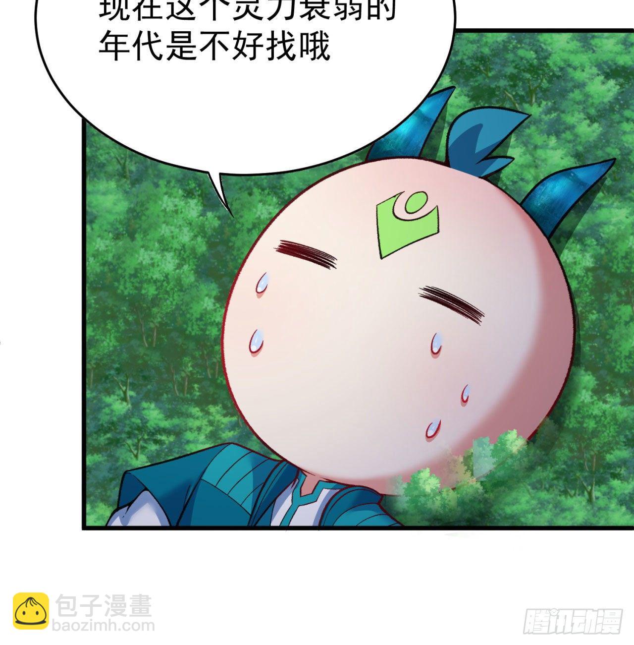 151回-妖皇国主羽千珏(1/3)-第153话