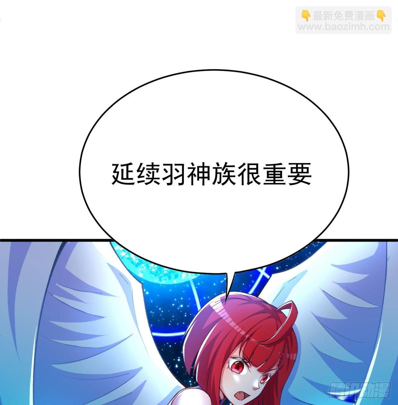 151回-妖皇国主羽千珏(1/3)-第153话