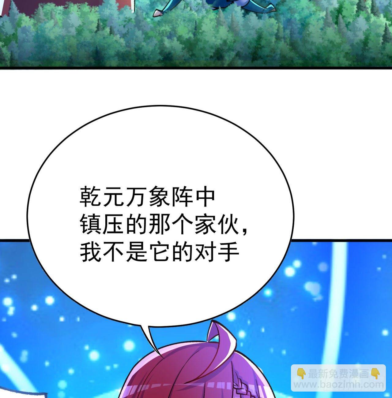 151回-妖皇国主羽千珏(1/3)-第153话