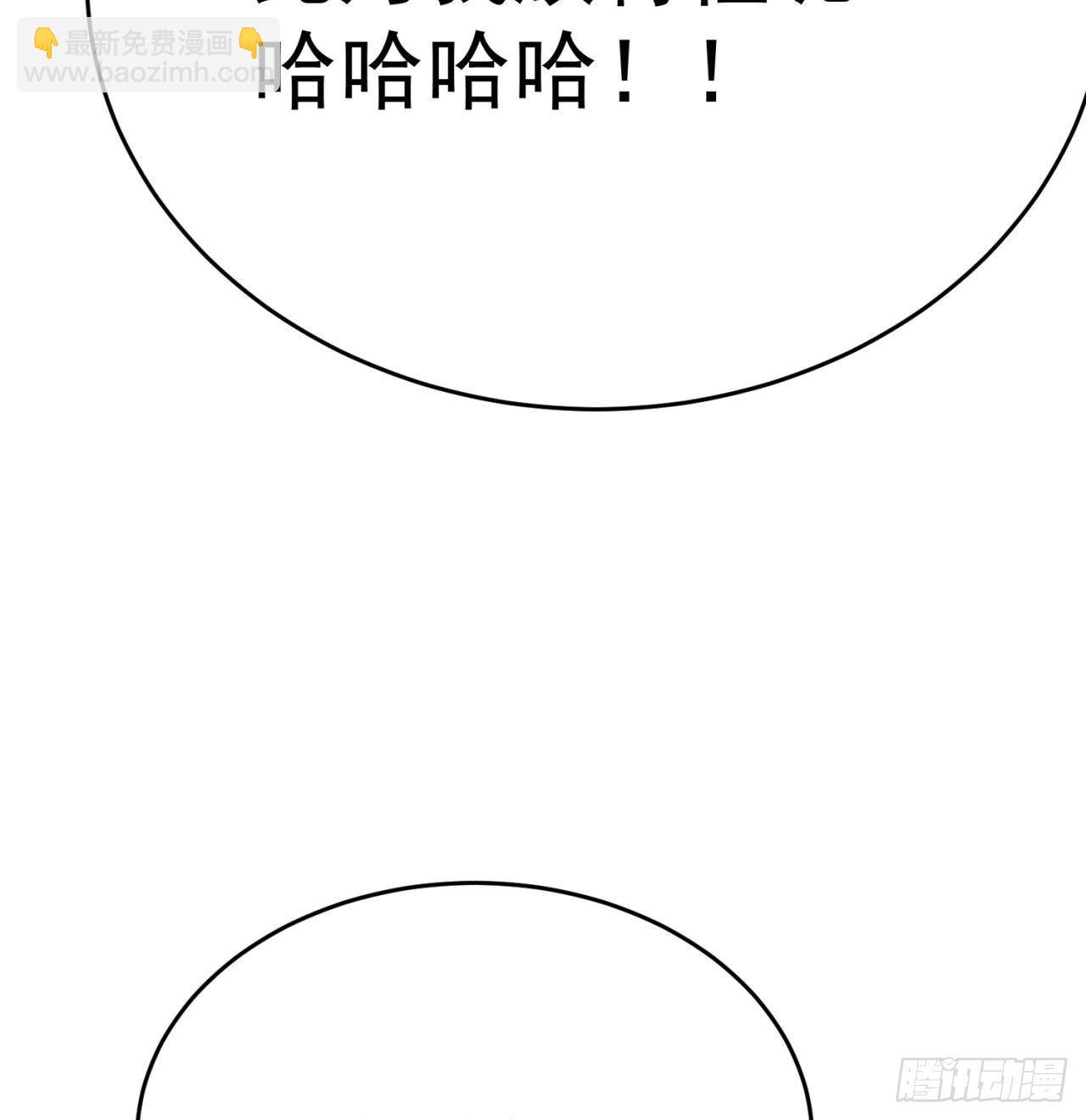 151回-妖皇国主羽千珏(1/3)-第153话