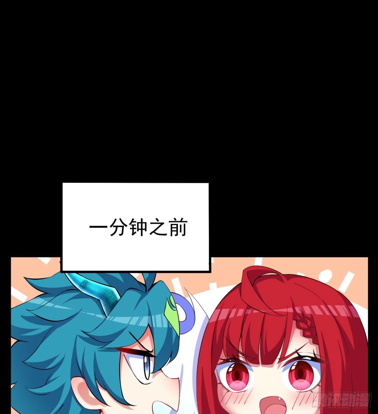 153回-被墙了(1/2)-第155话