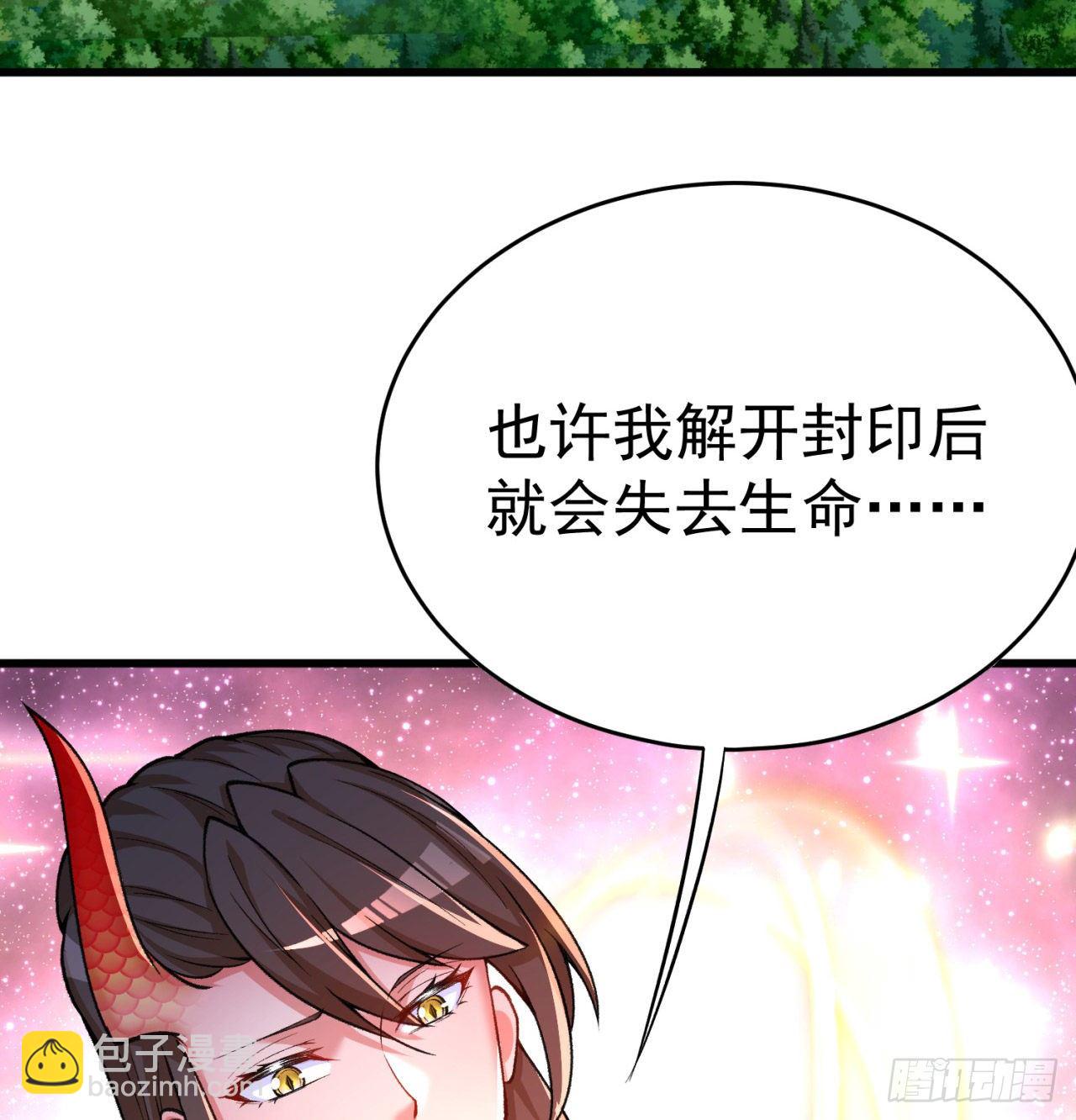 153回-被墙了(1/2)-第155话