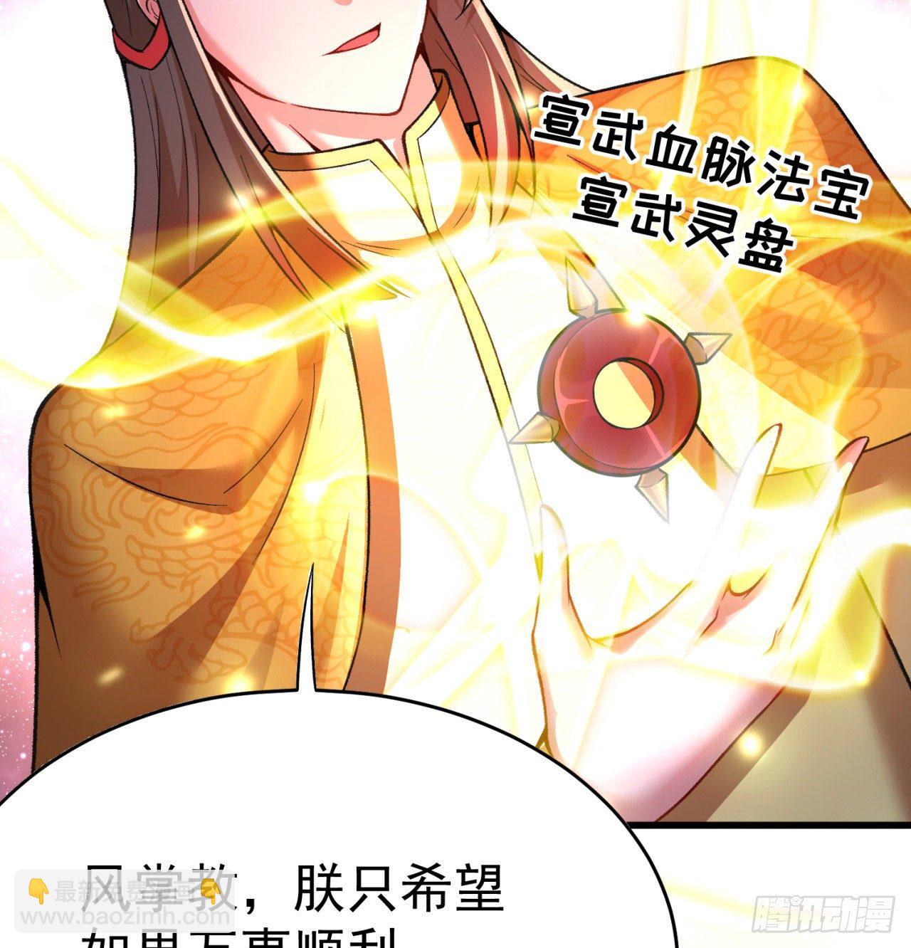 153回-被墙了(1/2)-第155话