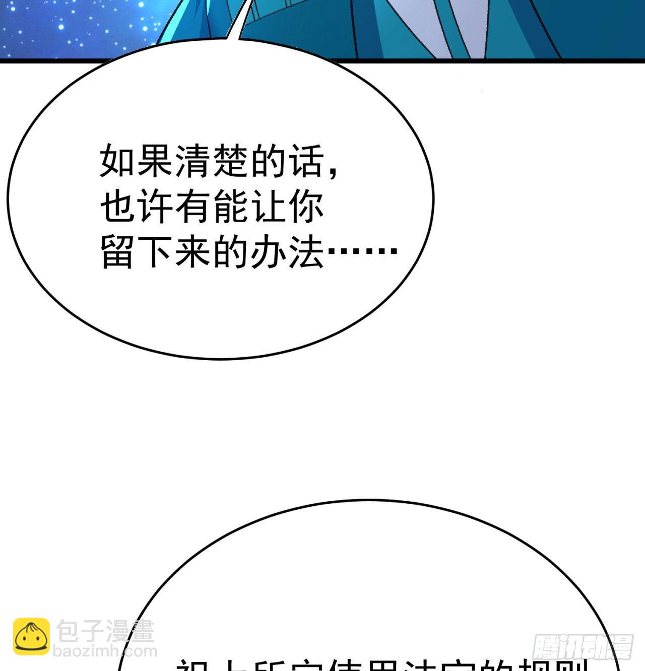 153回-被墙了(1/2)-第155话