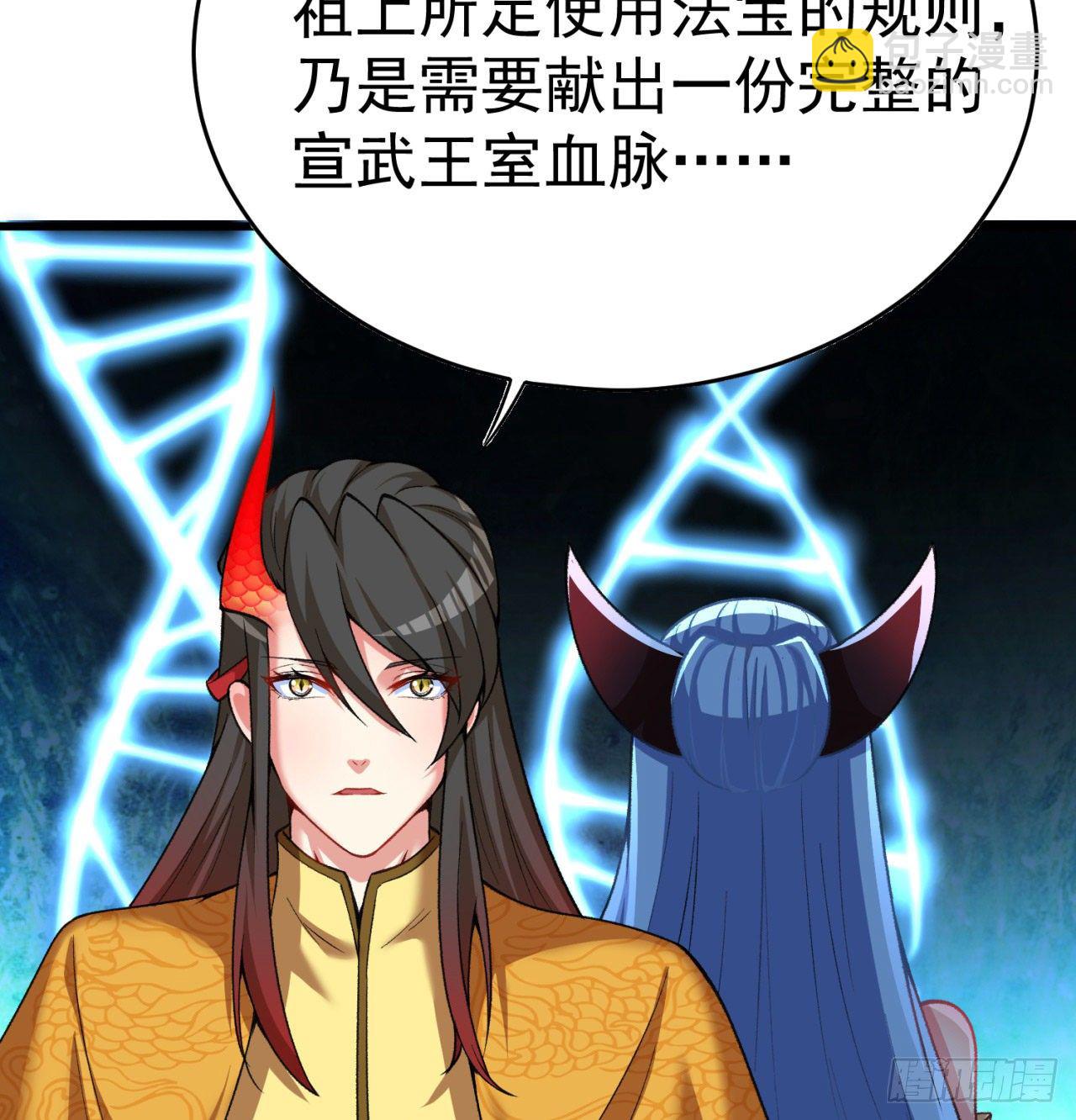 153回-被墙了(1/2)-第155话