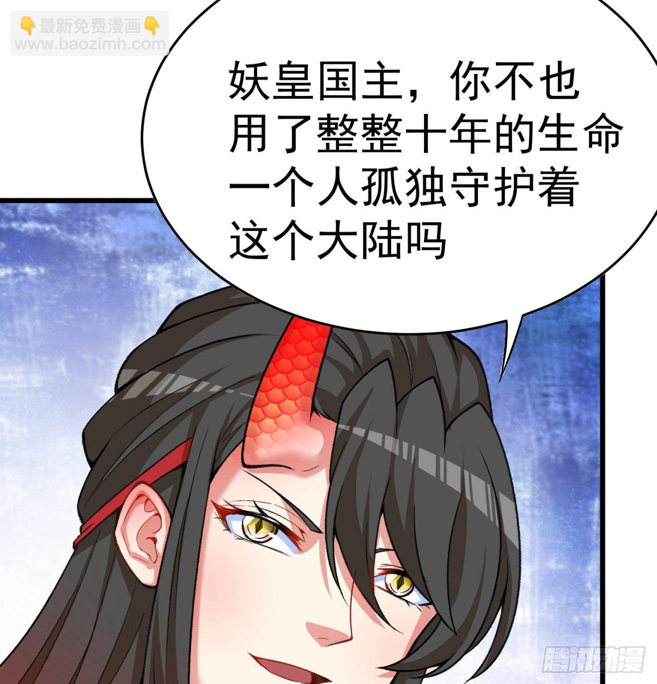 153回-被墙了(1/2)-第155话