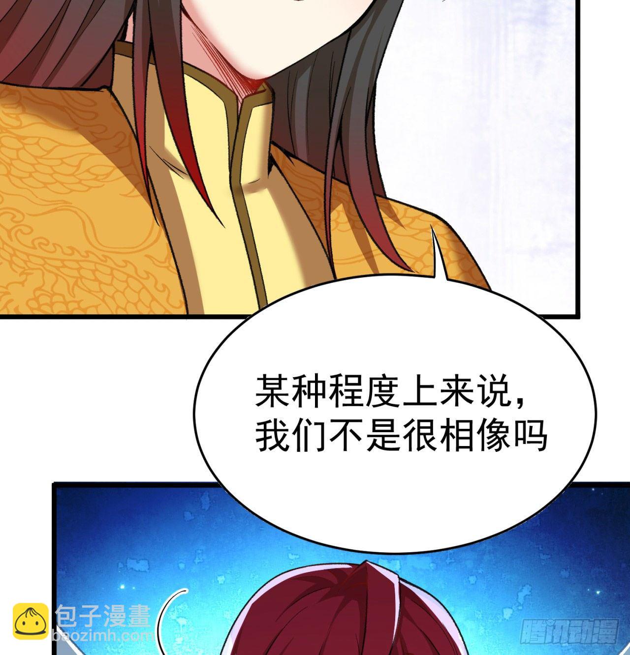 153回-被墙了(1/2)-第155话