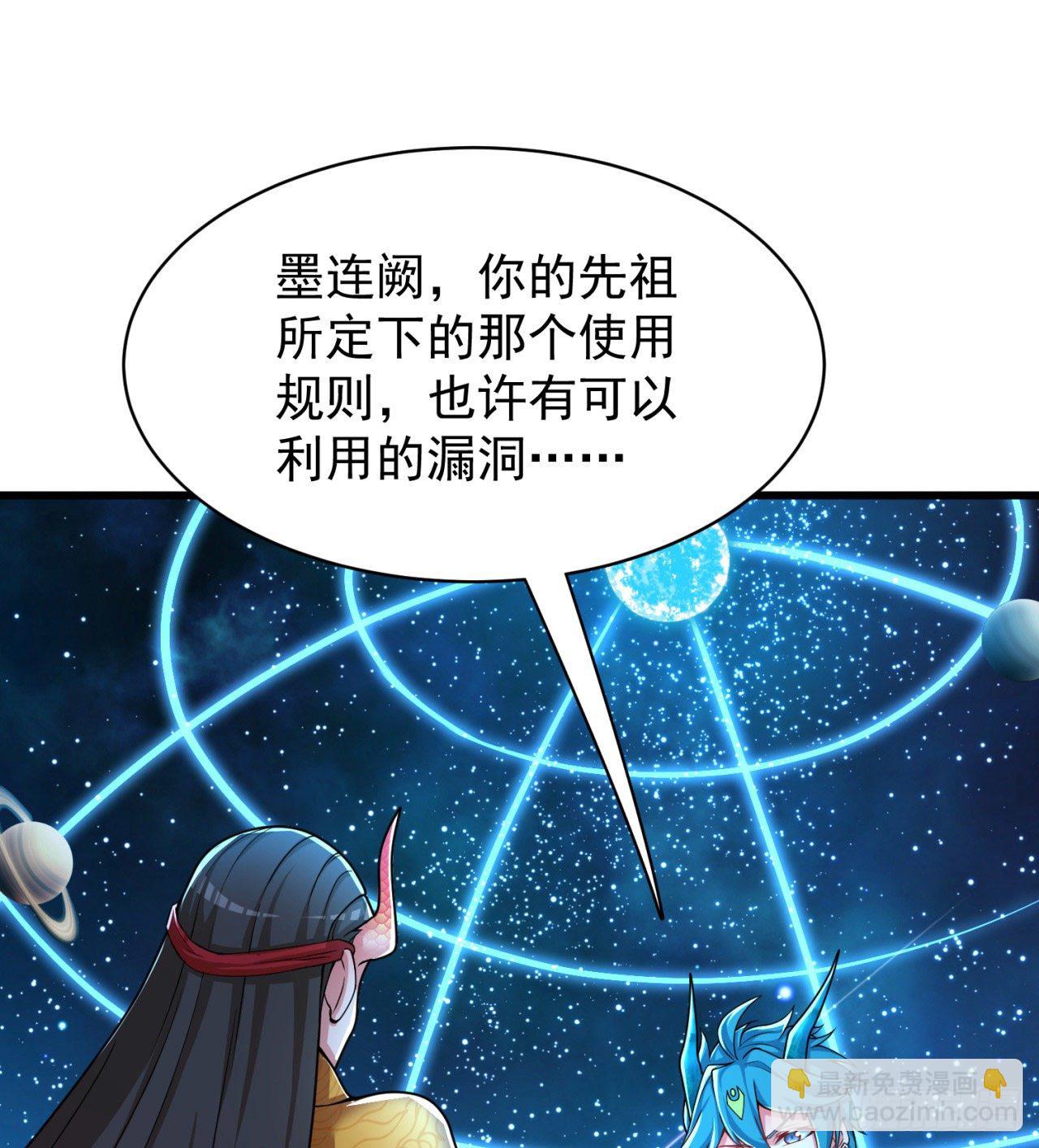153回-被墙了(1/2)-第155话