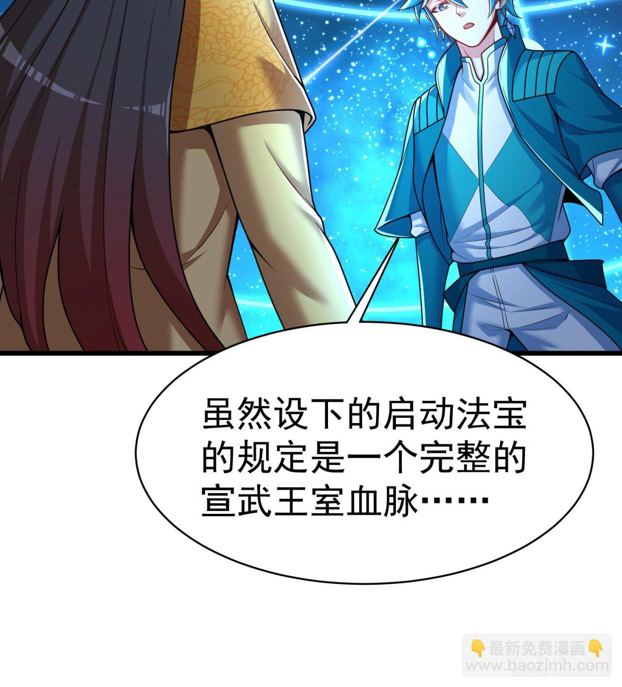 153回-被墙了(1/2)-第155话