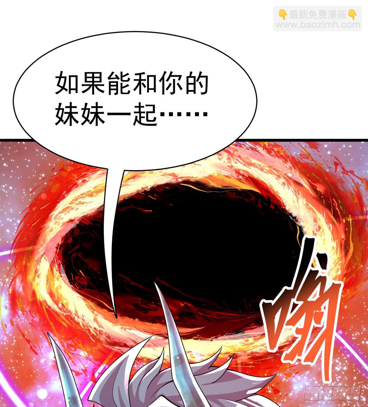 153回-被墙了(1/2)-第155话