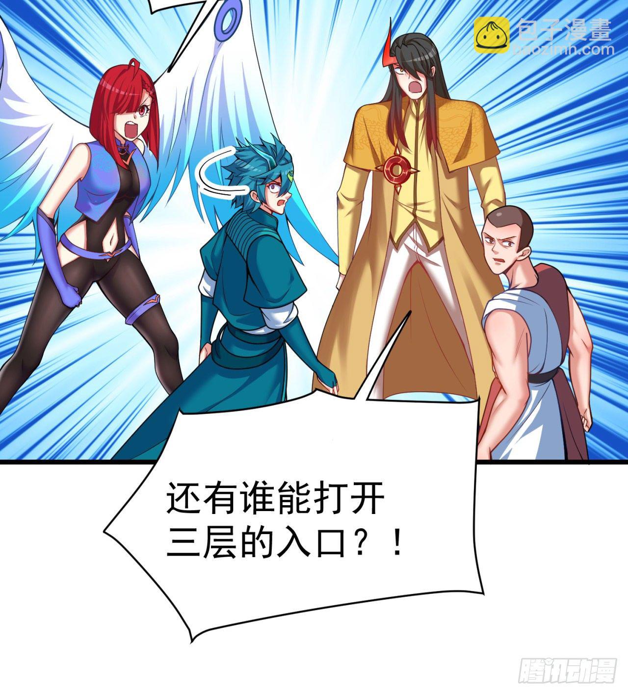 153回-被墙了(1/2)-第155话